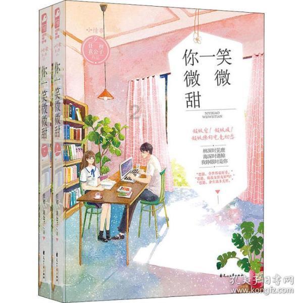 猫鼬大逃脱